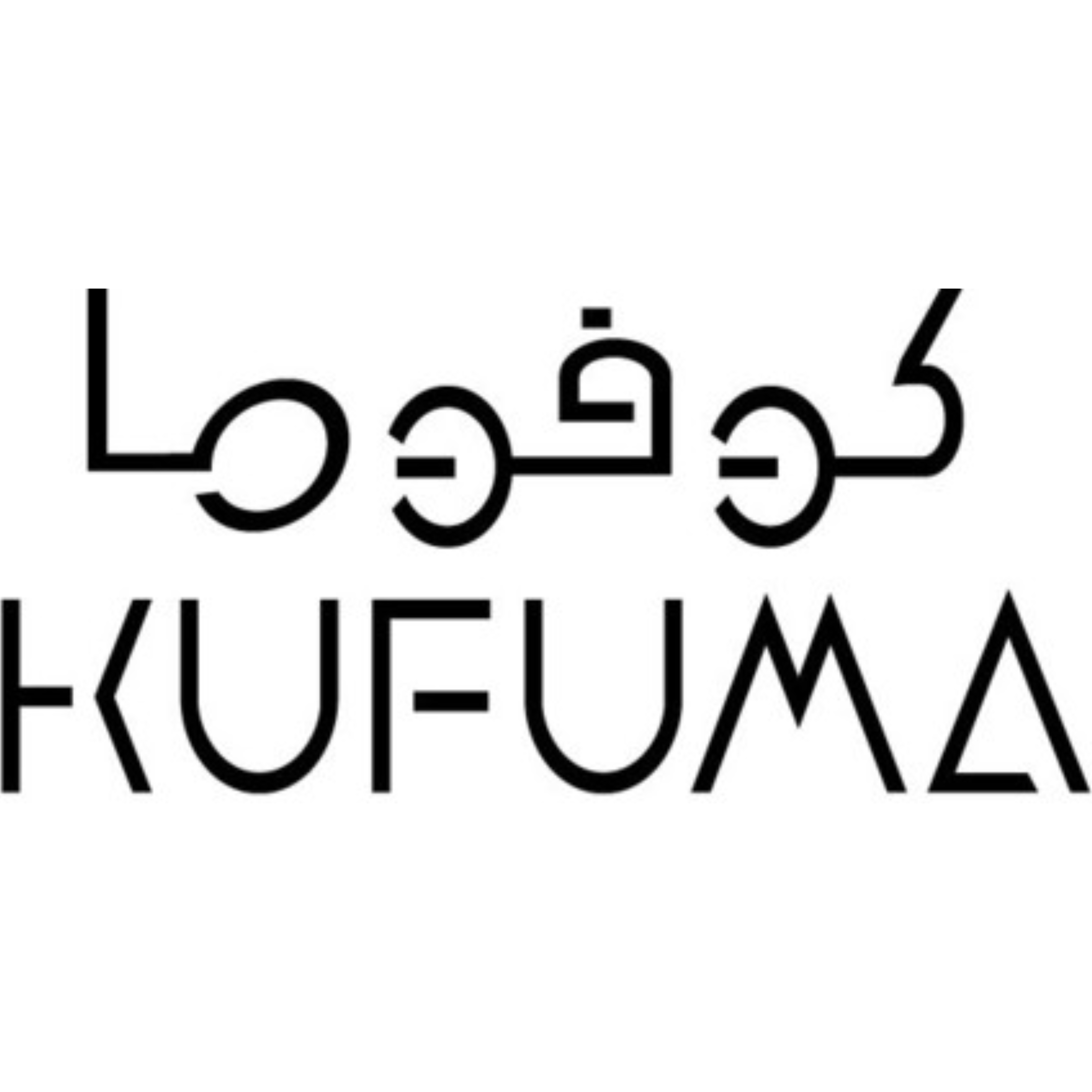 كوفوما